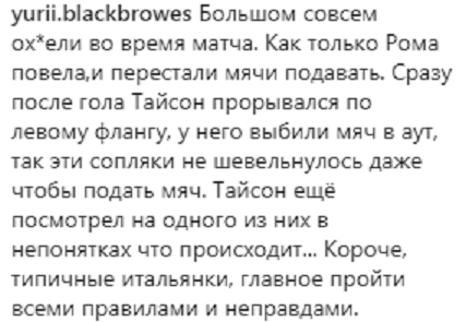 Улетел за рекламный щит: футболист &quot;Шахтера&quot; грубо толкнул парня, подававшего мячи (видео)