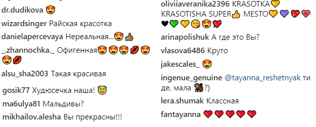 TAYANNA поделилась горячими фото с отдыха