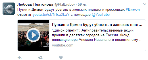 Соцсети отреагировали на новые протесты в РФ