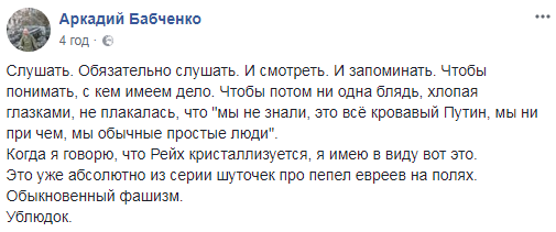 В РФ отличились кощунством при выпуске масла с аббревиатурой КГБ
