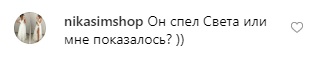 Я люблю тебя: Тилль Линдеманн "проболтался" о ребенке Лободы (видео)