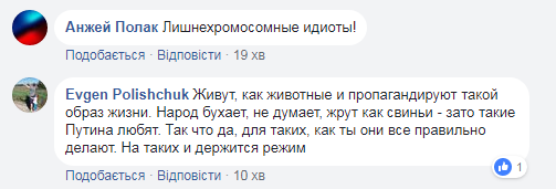 У мережі показали "наймерзенніше відео" святкування 9 травня в РФ