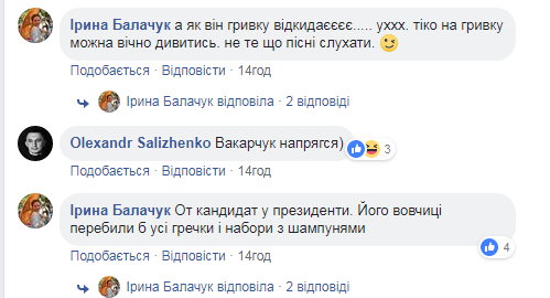 &quot;Вакарчук напрягся&quot;: Олег Винник отыграл масштабный концерт во Львове (видео)