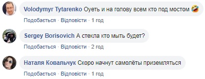 Скоро метро пустят: по стеклянному мосту в Киеве ездят грузовики (видео)