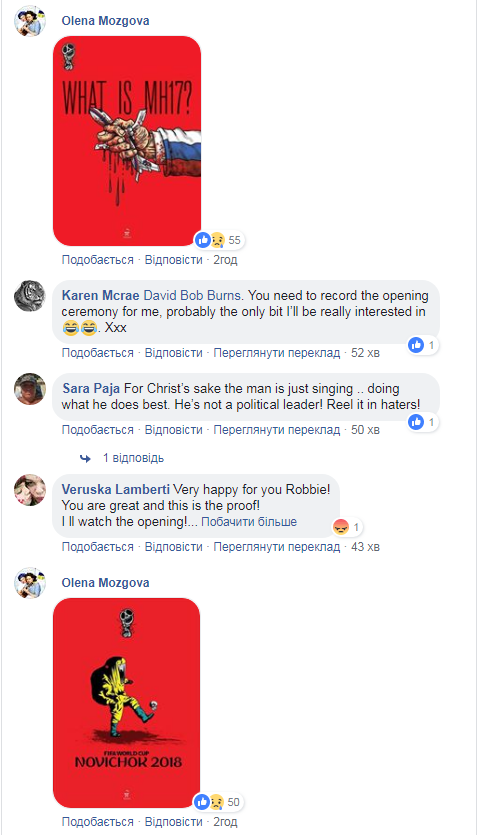 "Не едь в Россию": Робби Уильямса раскритиковали за планы выступить на ЧМ-2018