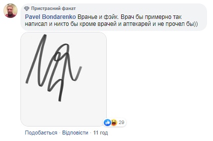 Медики обмалювали ліфт в Києві і потрапили на відео: мережа лютує