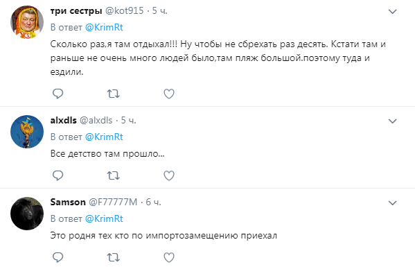 "Все на тренировке": в сети показали свежие фото безлюдных пляжей в Крыму