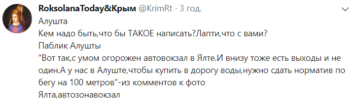 "Что с вами?": в сети появились свежие фото безлюдного Крыма