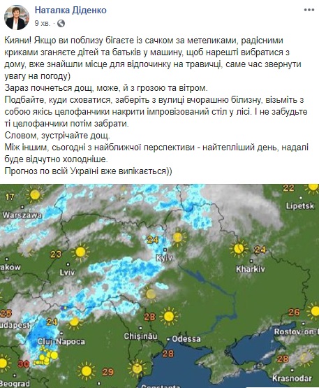Киян попередили про серйозну небезпеку: що відбувається
