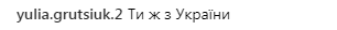 &quot;Хочется плакать&quot;: Тодоренко похвасталась собственным шоу в России (видео)