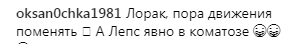 &quot;Що за рухи?&quot;: Ані Лорак станцювала на вечірці з Кіркоровим і Басковим (відео)