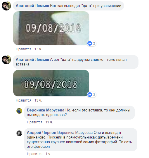 Достовірність нових фото Сенцова викликала сумніви: у мережі обговорюють ймовірність підробки