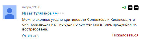 "Слава Україні!": жителів Росії "прорвало" через нову форму збірної України з футболу