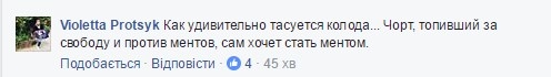 Найєм зібрався очолити Нацполіцію: українці висловили своє невдоволення
