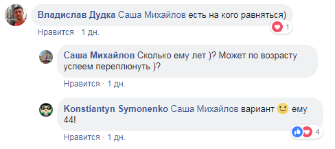 Национальный рекорд: назван первый украинец, посетивший все страны мира (фото)