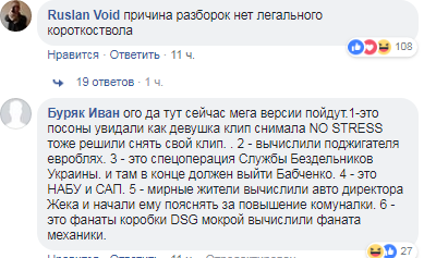 Как в 90-х: в Киеве банда с битами пыталась разгромить стоящее в пробке авто (видео)