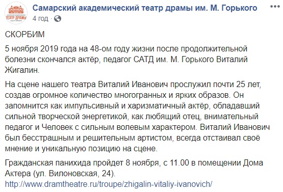 Помер зірка "Вулиці розбитих ліхтарів": йому було всього 48 років (відео)