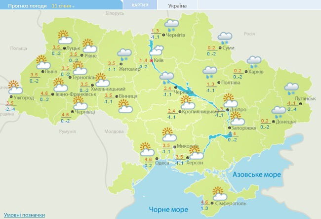 Синоптики змінили прогноз на січень і лютий: снігопади будуть