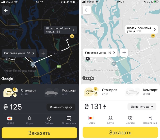 У Києві закриють метро: як їздити на роботу
