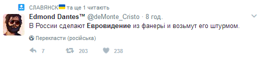 Соцсети бурно отреагировали на результаты Евровидения 2017