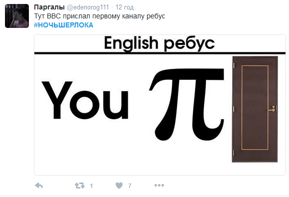 Соцсети бурно отреагировали на "слив" россиянами последнего эпизода "Шерлока"
