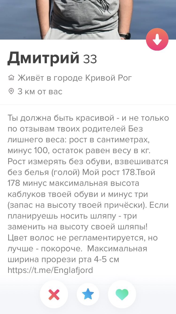 Українець, який шукає дівчину по ширині рота, підірвав мережу