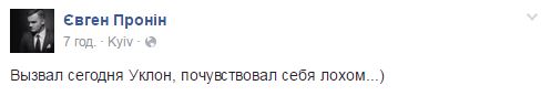 &quot;Ланосы&quot; уже собирают Майдан&quot;: соцсети обсуждают запуск Uber в Киеве