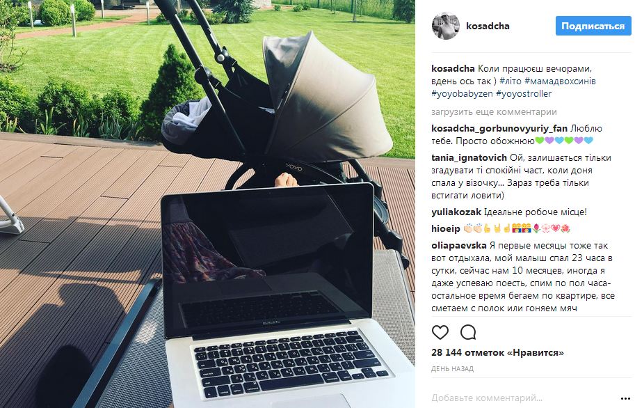 Катя Осадча показала, як поєднує роботу і материнство