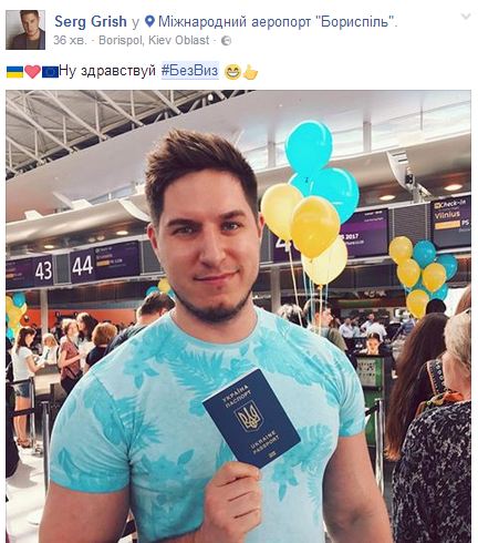 В сети бурно отреагировали на безвиз для украинцев