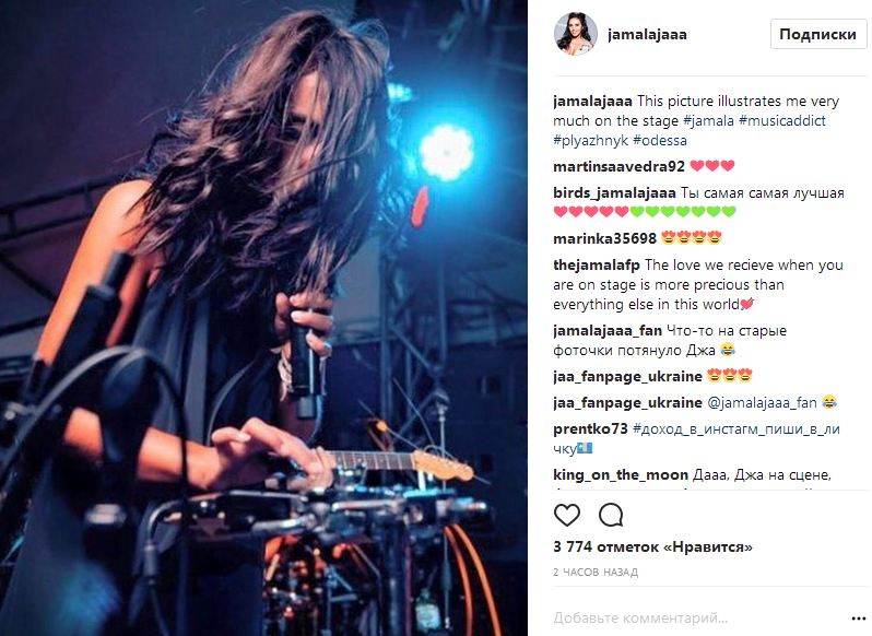 Джамала показала эмоциональный снимок на сцене