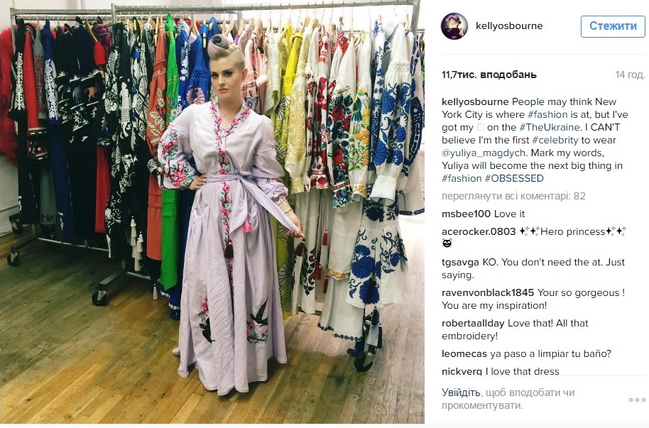 Келли Осборн в вышиванке назвала Украину сердцем моды