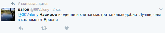 Соцсети язвительно отреагировали на снимки Насирова в суде