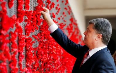 Петр Порошенко ввел День памяти и примирения в Украине В марте 2015 года Порошенко утвердил День памяти и примирения