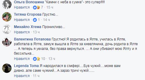 "Уже и вата жалуется": как сейчас живет оккупированный Симферополь (фото)