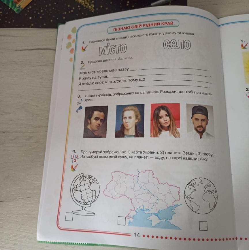 У шкільних підручниках показали "видатних" українців: батьки дітей шоковані