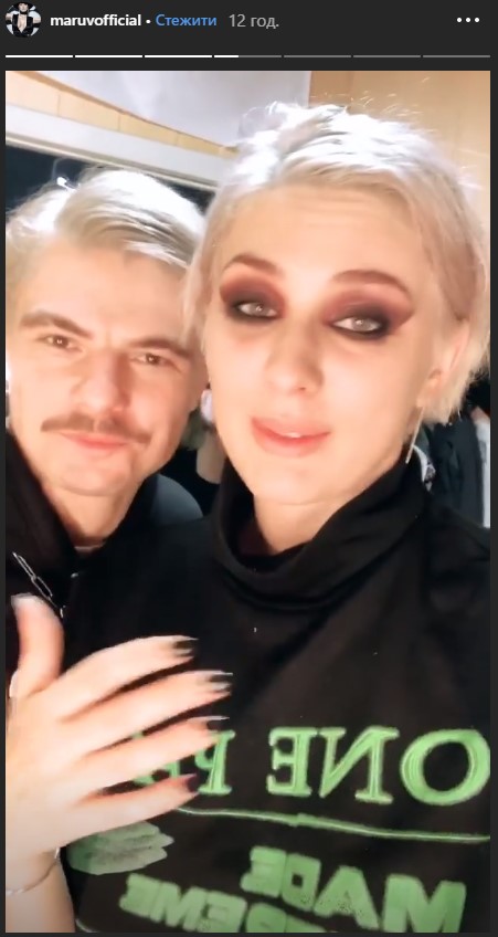 Я так устала: MARUV после вылета из Танцев со звездами записала обращение