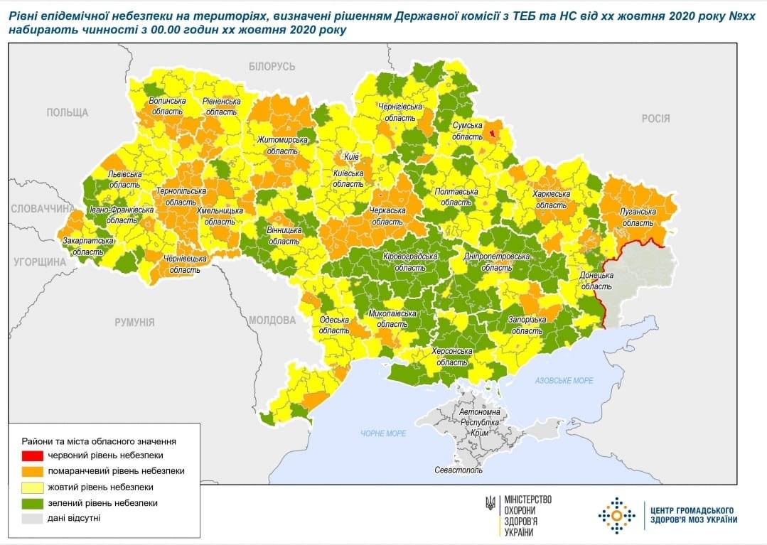 В Украине вводят новые карантинные зоны: кто попал в красную