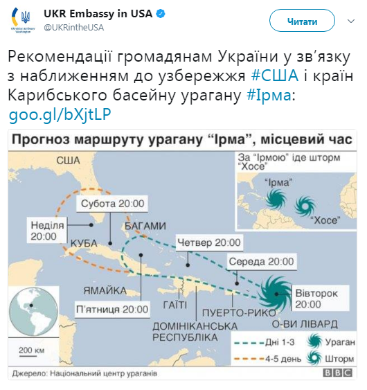 В сети говорят о разрушающем урагане "Ирма"