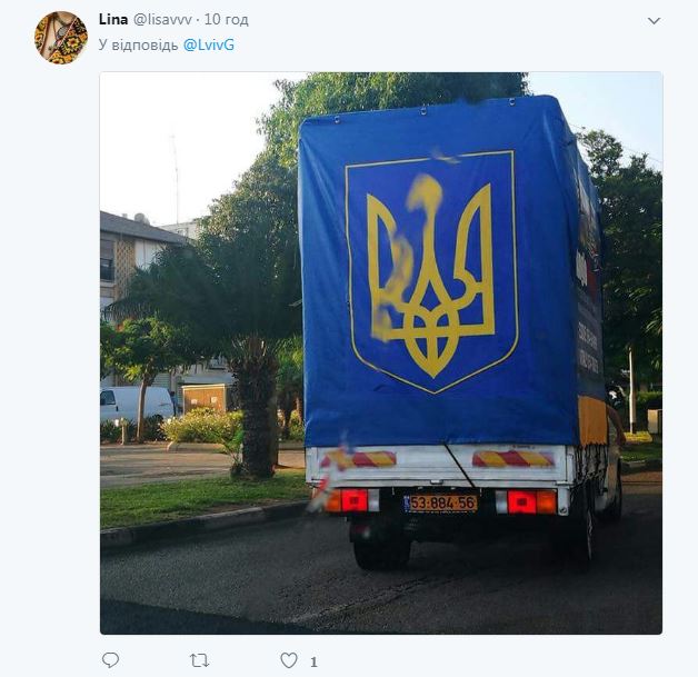 В Ізраїлі помітили український патріотичний автомобіль