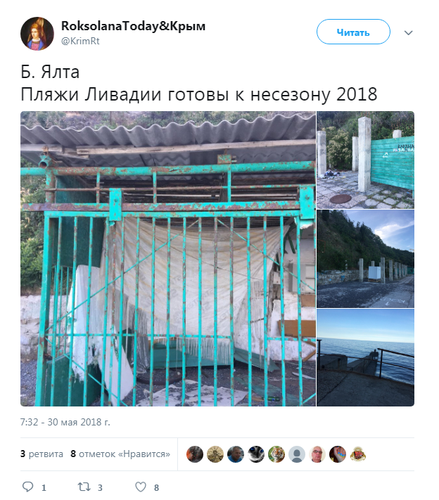 &quot;Стартуют по-богатому&quot;: в сети показали готовность пляжей Крыма к новому сезону (фото)