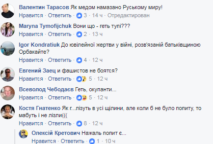 Украинцы требуют у СБУ запретить въезд Орбакайте