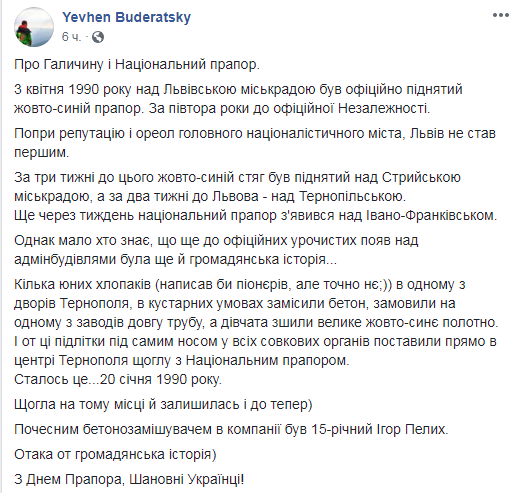 "За полтора года до Независимости": в сети вспомнили невероятный патриотический поступок украинского шоумена