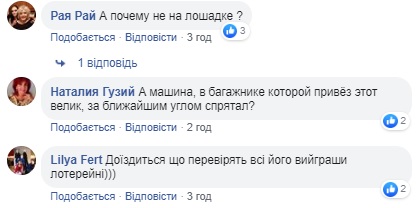 Подивіться, щоб не вкрали: Ляшко на велосипеде "взорвал" сеть