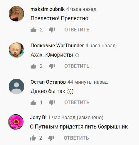 Зеленский и Лукашенко чокнулись и взорвали зал смехом и аплодисментами (видео)