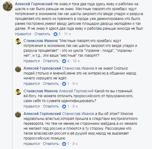 У мережі відреагували на думку відомого блогера про велике місто України
