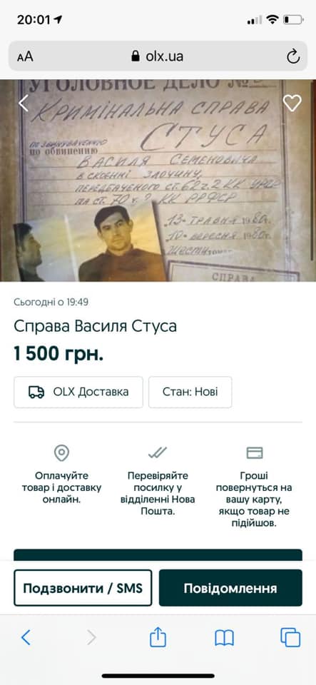 Facebook заблокував автора книги про Стуса: люблю Україну!