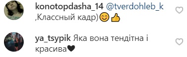 Елена Зеленская показала настоящие эмоции на концерте "Квартала 95" (фото)