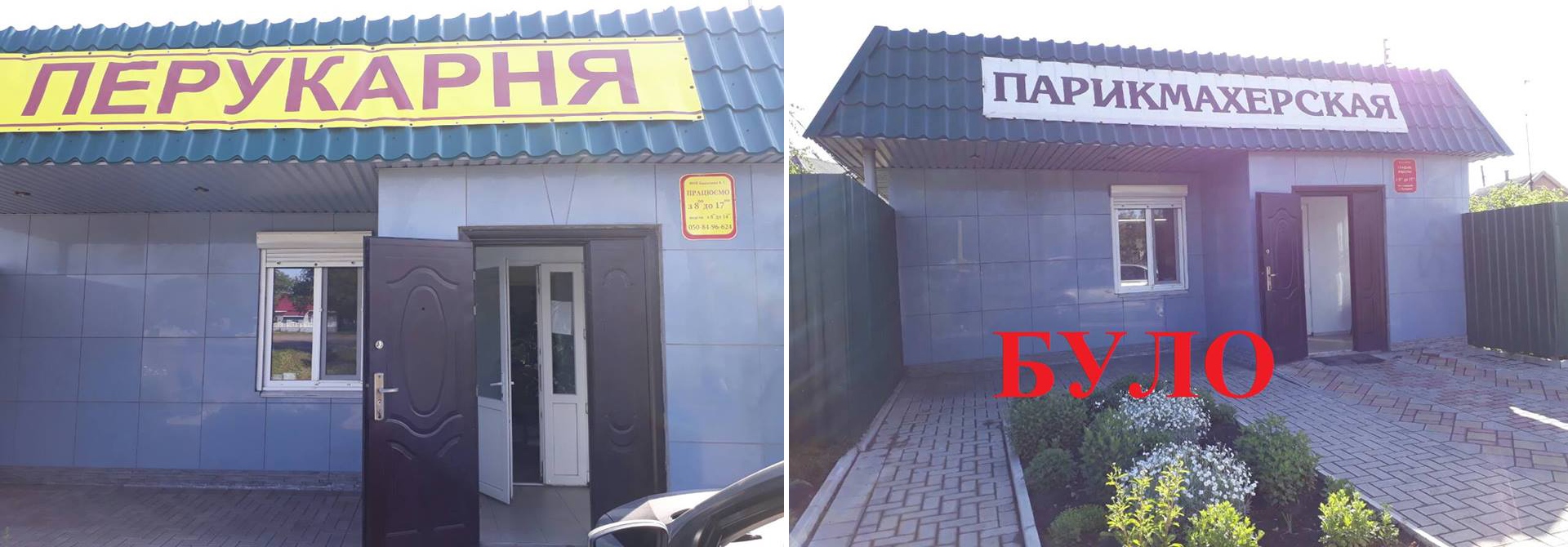 У мережі показали, як проходить українізація Донбасу