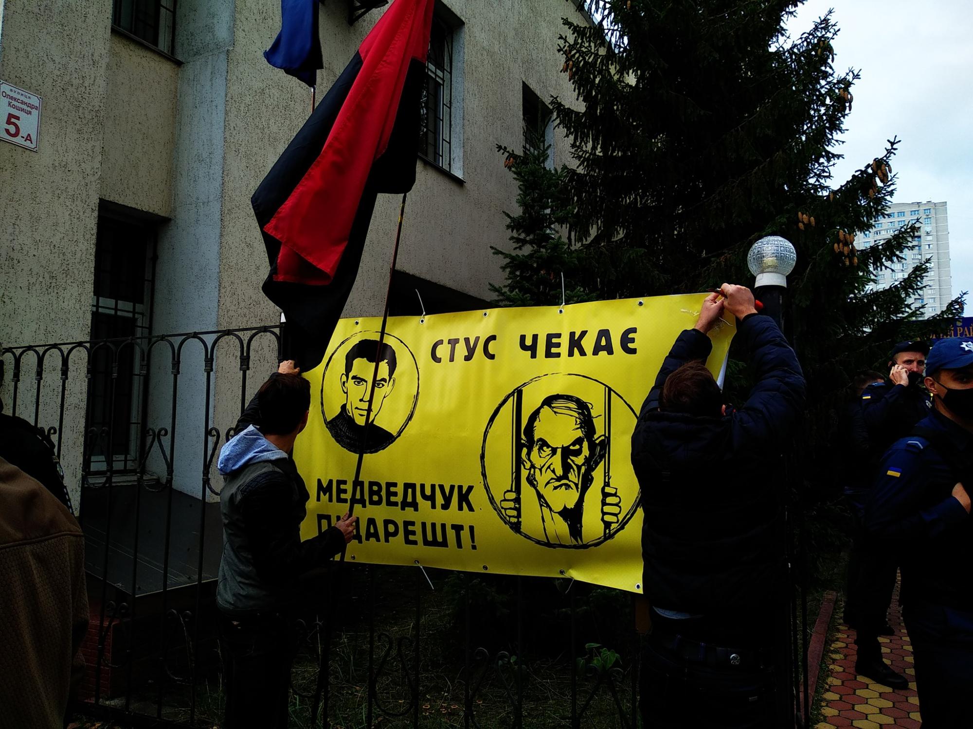 Суд заборонив згадувати Медведчука в книзі про Стуса: Україна 21-го століття