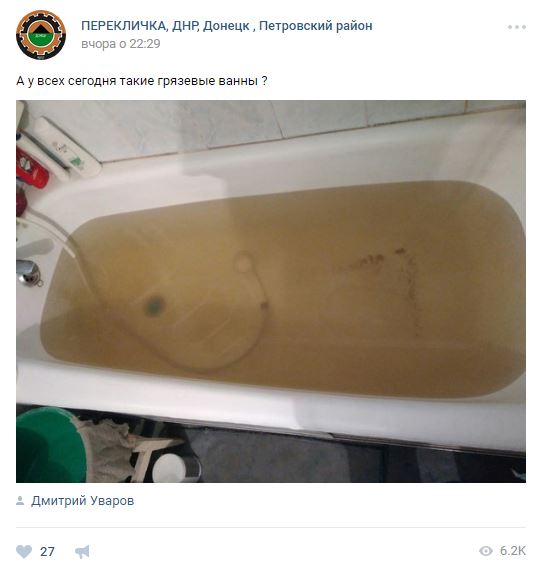 Жители оккупированного Донецка жалуются на ржавую воду с привкусом бензина